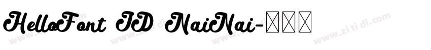 HelloFont ID NaiNai字体转换 HelloFont ID NaiNai字体转换